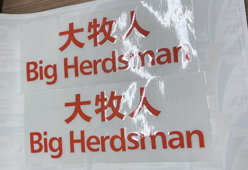Op maat gemaakte zelfklevende labels zorgen voor een nieuwe ervaring op het gebied van bewegwijzering en decoratie.